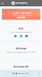 Mobile Screenshot of otcbtc.com